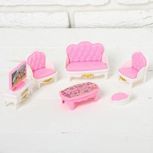 Набор мебели для кукол «Уютный дом»