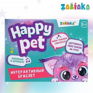 ZABIAKA Интерактивный браслет Happy pet, световые и звуковые эффекты, МИКС