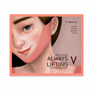 NanC V Always Lifting V Mask Маска для подбородка с коллагеном, 50 мл