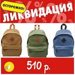 Любимый SILWER! Акция-ликвидация! до-70%