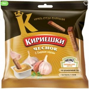 «Кириешки», сухарики со вкусом чеснока и сырным соусом, 85 г