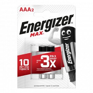 ENERGIZER MAX Набор батареек E92 AAA BP 2 RU, 2шт., мизин.  E300157202