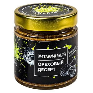 Ореховый десерт VERJE Витаминный 180 г