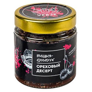 Ореховый десерт VERJE Вишня-Фундук 180 г.