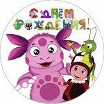 ВАФЕЛЬНАЯ КАРТИНКА НА ТОРТ ДЕТСКИЙ ПРАЗДНИК №100 (D-14.5СМ)