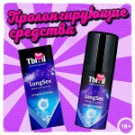 Пролонгирующие средства