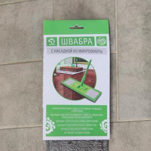 Швабра для мытья пола плоская Доляна, насадка из микрофибры 42x12 см, телескопическая ручка 73-124 см