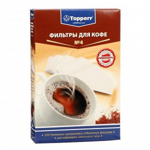 Topperr Фильтры для кофе №4, одноразовые, отбеленые, 100 шт.