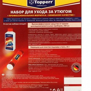 Набор для ухода за утюгом Topperr 2 предмета: ср-во+чист.карандаш