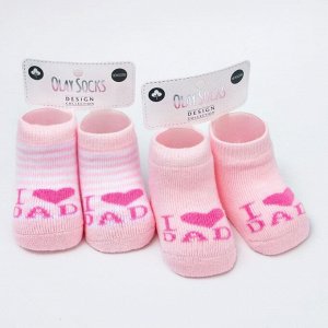 Комплект махровых носков из двух пар Olay для новорожденных Цвет: розовый