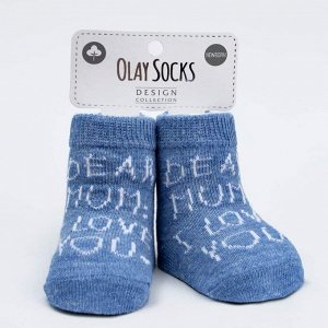 Носки Olay для новорожденных Цвет: голубой надписи