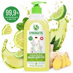 Промо -50%! SYNERGETIC антибактериальное мыло «Имбирь и бергамот» 500мл