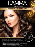 Краски для волос GAMMA