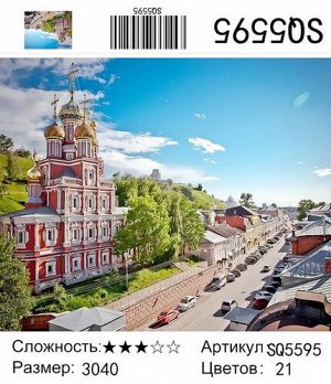 РЗ SQ5595, 30х40 см