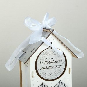 Коробка деревянная, 13.5*11.5*21 см &quot;Любимой мамочке!&quot;, подарочная упаковка, белый
