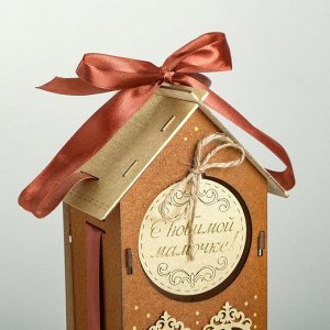 Коробка деревянная, 13.5*11.5*36.5 см "Любимой мамочке!", подарочная упаковка, мокко