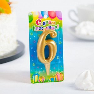 Свеча для торта цифра "Золотая" цифра "6"