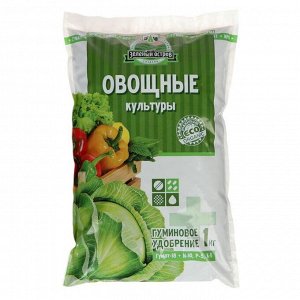 Гуминовое удобрение Зелёный остров гранулы для овощных культур, 1 кг