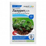 Средство от сорняков избирательного действия «Лазурит», 10 г