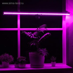 Светильник для растений, 18 Вт, 20 мкмоль/с, длина 600мм, присоска на стекло, универсальный