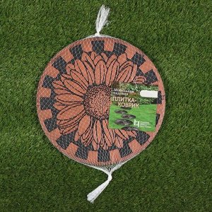 Мобильная садовая плитка-коврик, d = 33 см, резина, «Цветок»