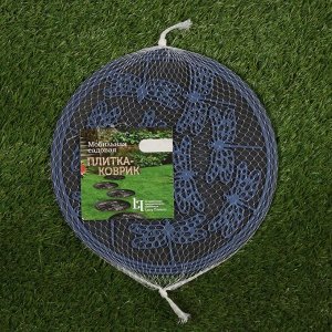 Мобильная садовая плитка-коврик, d = 30 см, резина, «Стрекозы»