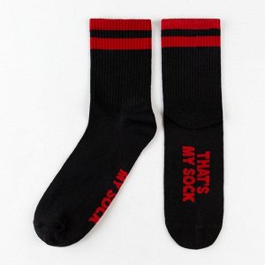Набор мужских носков "Кое-что стильное" 2 пары, размер 41-44 (27-29 см)