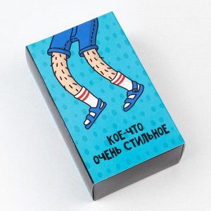 Набор мужских носков «Кое-что стильное» 2 пары, размер 41-44 (27-29 см)