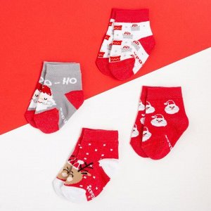 Набор новогодних носоков Крошка Я "Give Joy",4 пары, 12-14 см