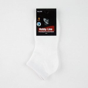 Hobby Line Носки женские, цвет белый, р-р 36-40