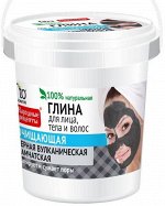 Глина д/лица,тела, вол. &quot;НР&quot; 155мл. банка Камчатская чёрн. вулканическ. арт.7751 /12/
