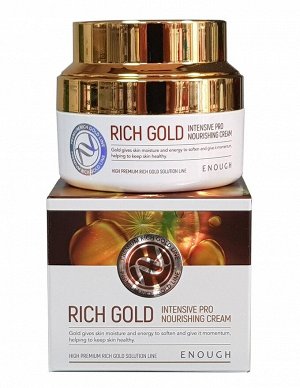 Питательный крем с золотом и маточным молочком Enough Rich Gold Intensive Pro Nourishing Cream