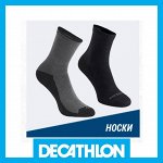 4✔ DECATHLON — Дышащие носки на повседневку