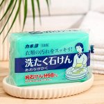 KANEYO Универсальное мыло для стирки на растительной основе для удаления любых типов загрязнений, особенно стойких и въевшихся 190г