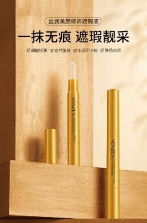 Venzen Консилер для лица Silky Modification Concealer