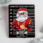 Наушники на открытке «Улётного нового года», 1,2 м