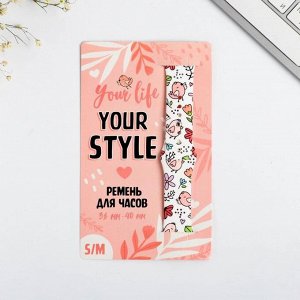 Like me Ремень для часов Your style, р-р 38 - 40 s/m