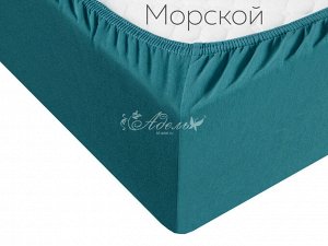 Простыня трикотажная на резинке 200*200*20(морской)
