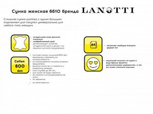 Сумка женская Lanotti 6610/Бордовый