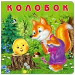 Красочные детские книжки Фламинго от 25 руб! В счёте