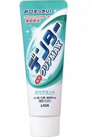 LION Зубная паста "Dentor Clear MAX Spearmint" для защиты кариеса  Мята