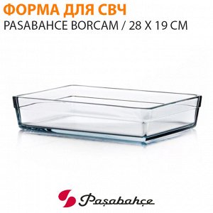 Форма для СВЧ Pasabahce Borcam / 28 x 19 см