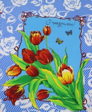 Вафельная ткань "С праздником весны", цв.голубой, ш.1.5м, хл-100%, 160гр/м.кв, раппорт 64см