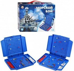 Игра настольная "Морской бой" (мини)