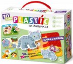 Пластик на липучках &quot;Мама и Малыш&quot; 10KOR PLASTIC