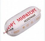 Молочная вареная ТМ Мираторг