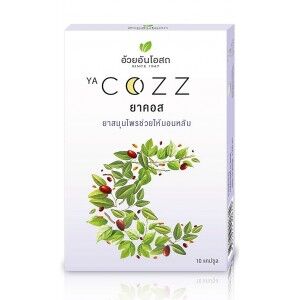 Ya cozz Не является лекарственным средством!
Herbal One YA COZZ help sleep, 10 tabs., Травяной препарат для улучшения сна 10 табл.

Объем: 10 таблеток.

Вес брутто: 25 гр.

Травяной препарат Ya Cozz  