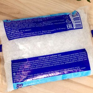 Соль для ванн морская, 1 кг