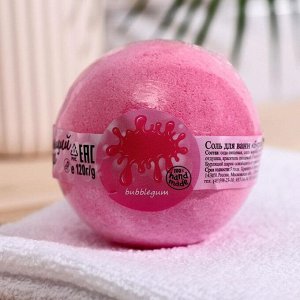 Соль для ванн Бурлящий шар "Bubblegum" 120г