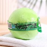 Соль для ванн Бурлящий шар &quot;Зелёный чай&quot; 120г